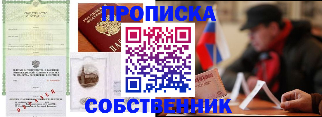 форма 3 в Чечне